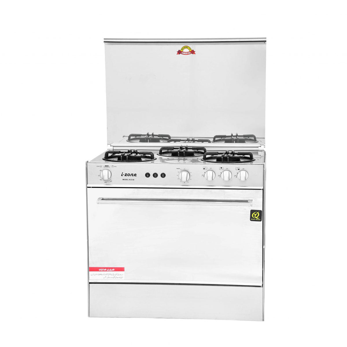 Izone IZ-08 Cooking Range (3 Gas Burners Glass)