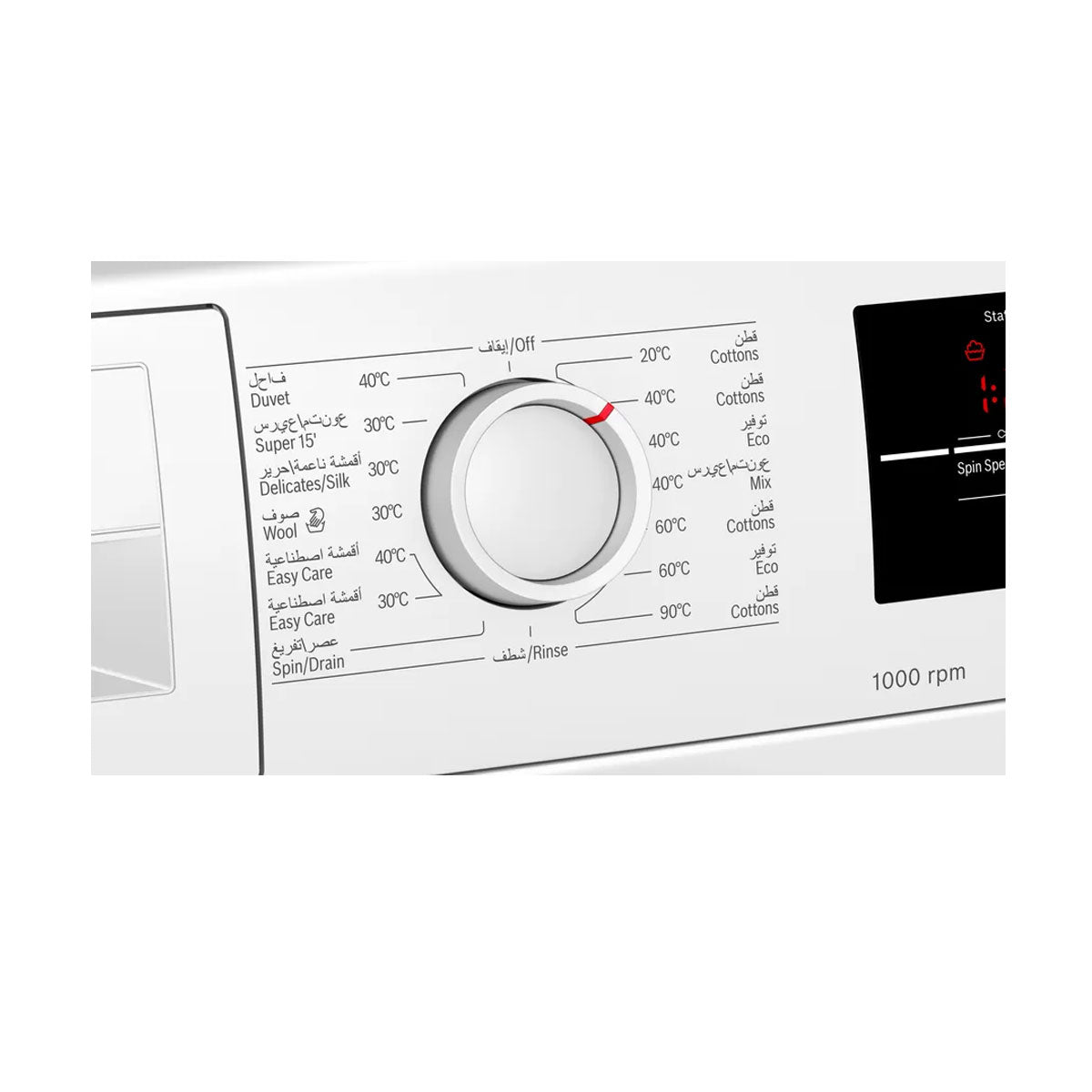 Bosch WAJ20170GC Series-2, 7-Kg Washing Machine